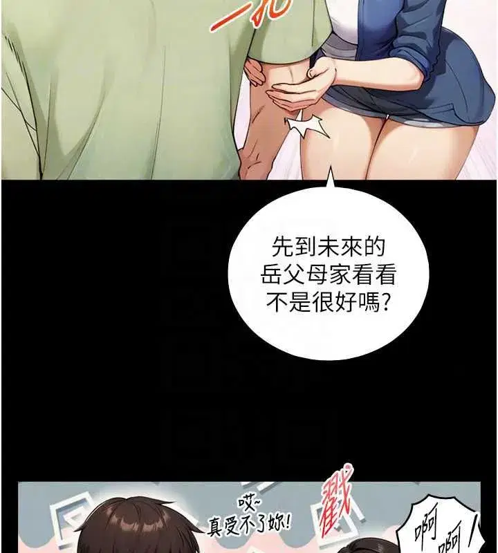 第37話-曉涵要回國了