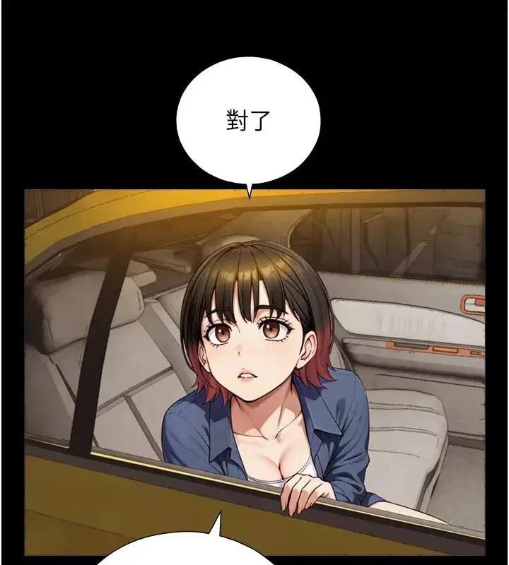 第37話-曉涵要回國了