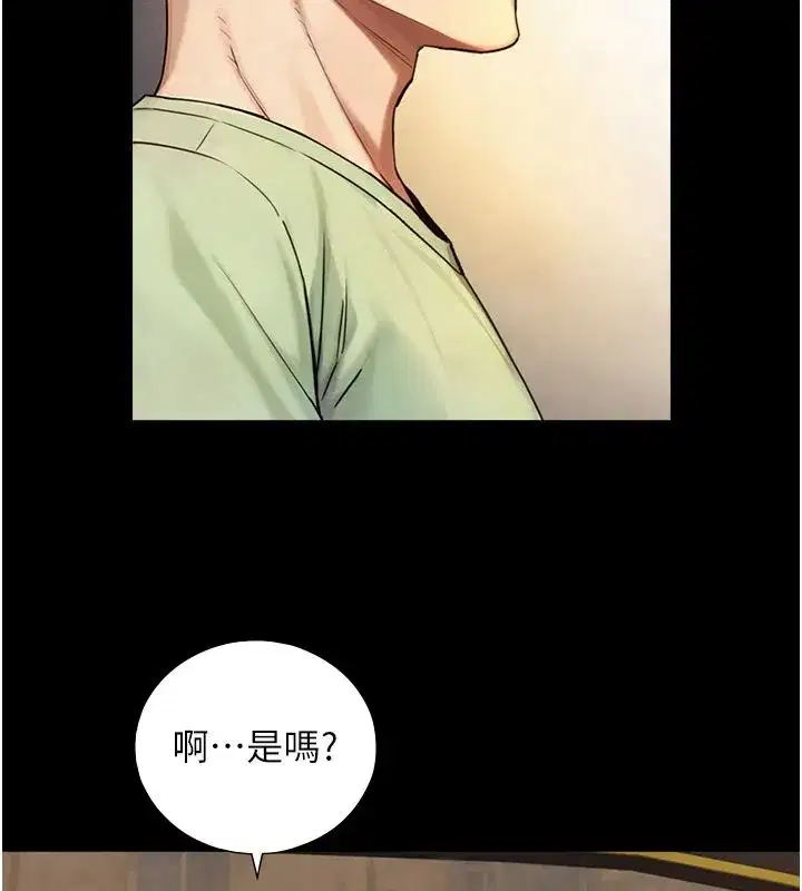 第37話-曉涵要回國了