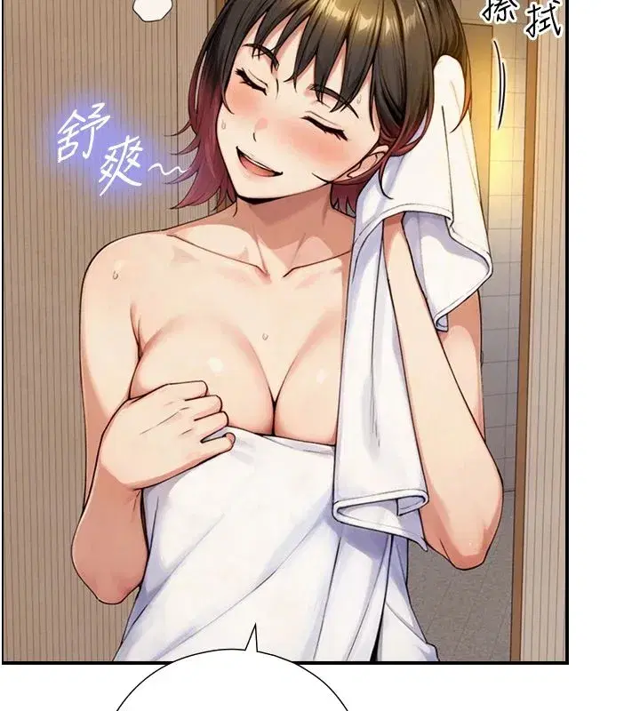 第37話-曉涵要回國了