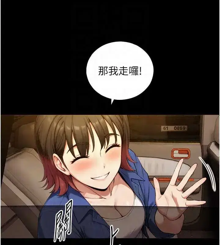 第37話-曉涵要回國了