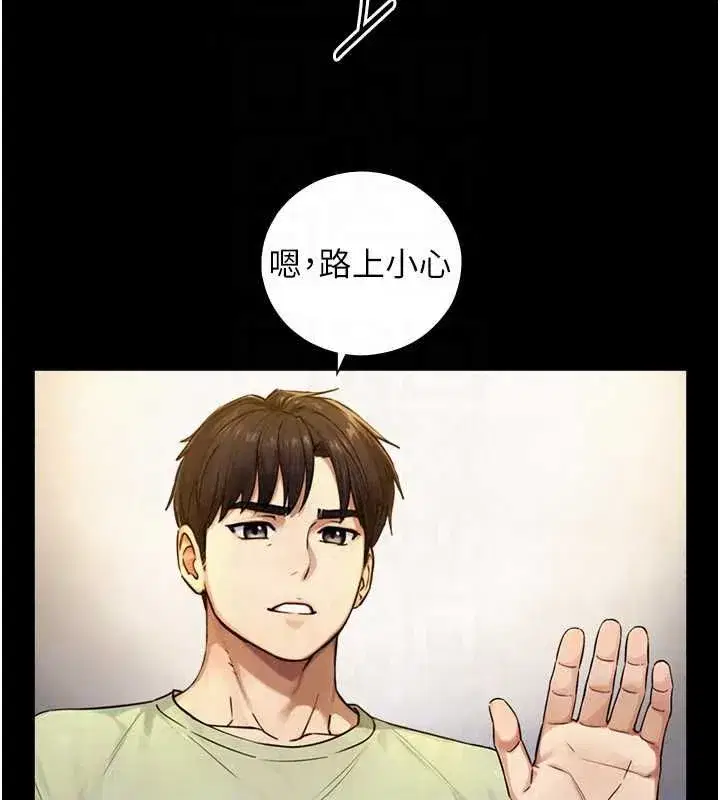 第37話-曉涵要回國了