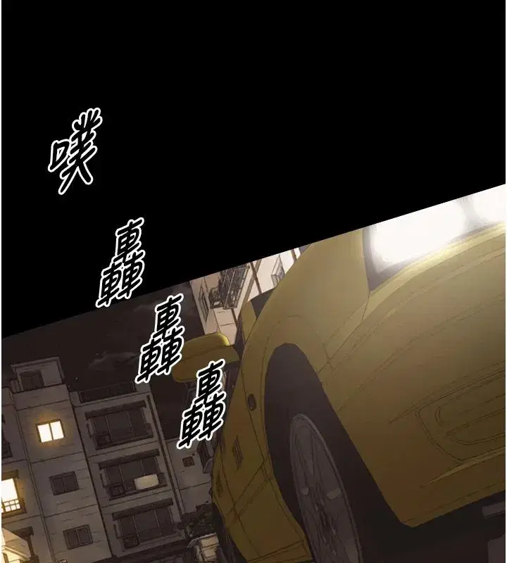 第37話-曉涵要回國了