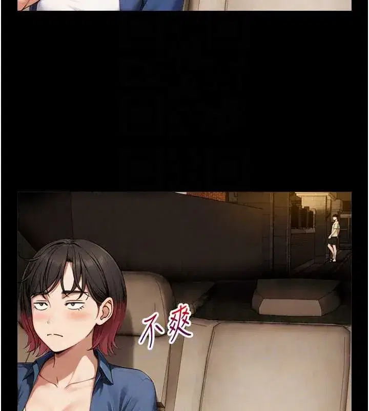 第37話-曉涵要回國了