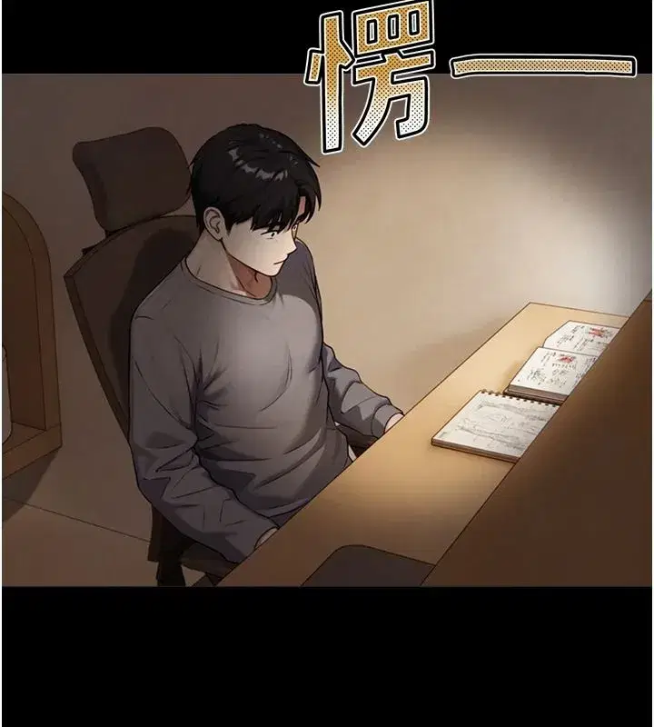 第38話-我們不能越過那條線