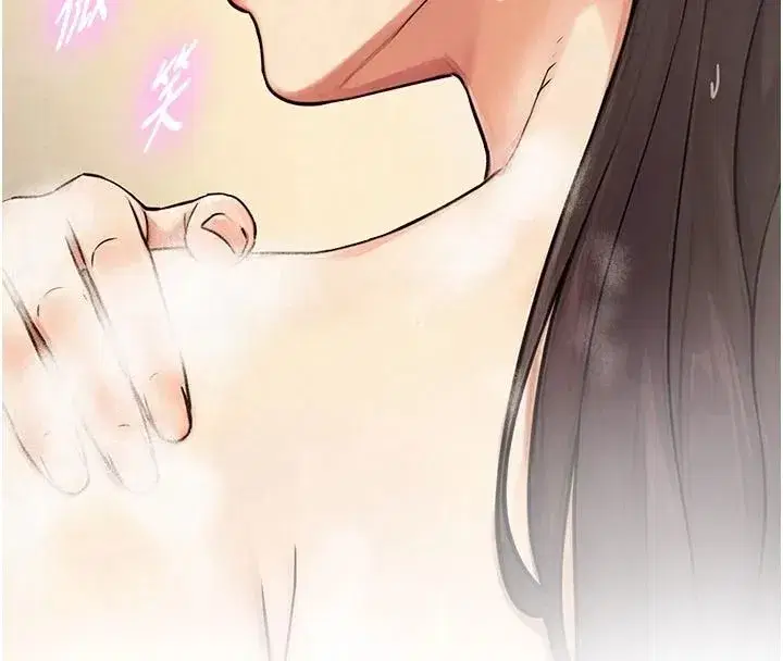 第38話-我們不能越過那條線