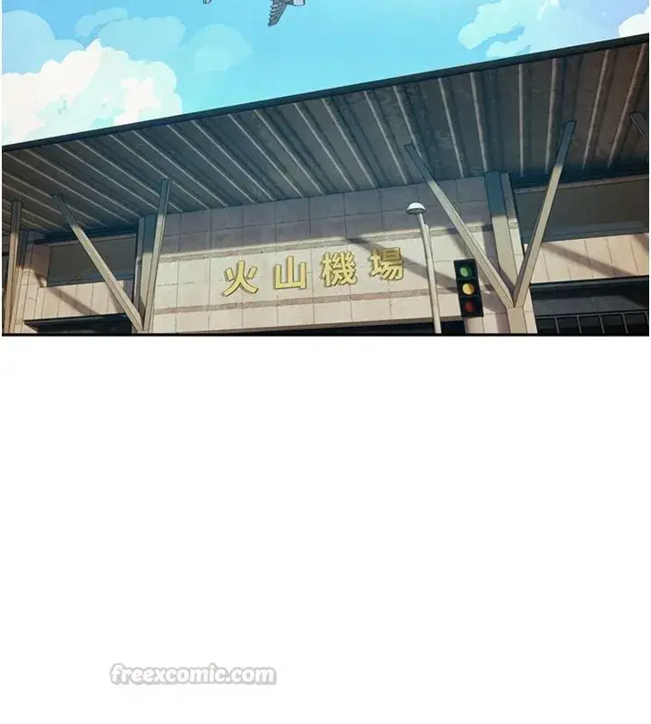 第38話-我們不能越過那條線