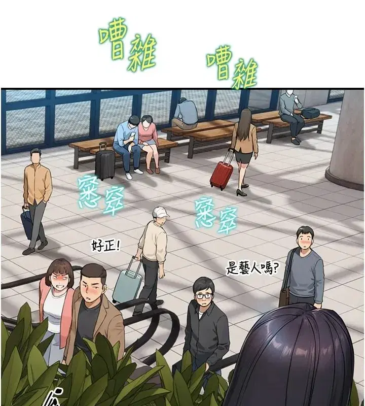 第38話-我們不能越過那條線