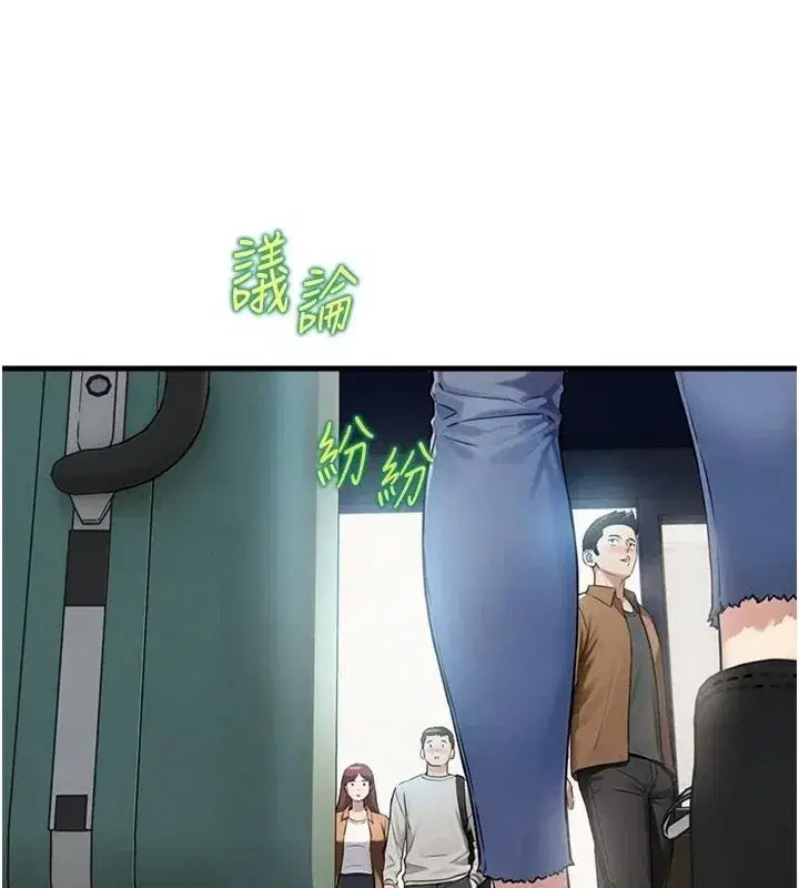 第38話-我們不能越過那條線