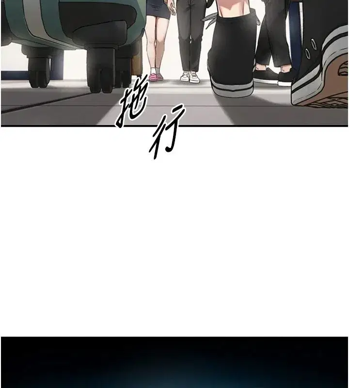 第38話-我們不能越過那條線