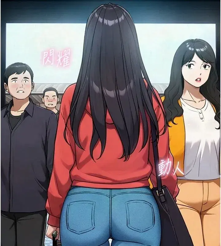 第38話-我們不能越過那條線