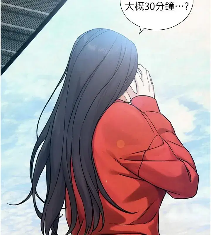第38話-我們不能越過那條線