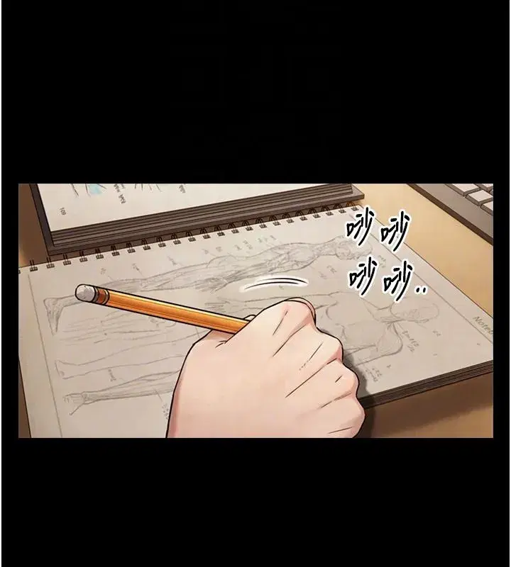 第38話-我們不能越過那條線