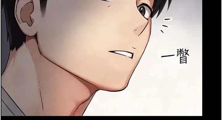 第38話-我們不能越過那條線