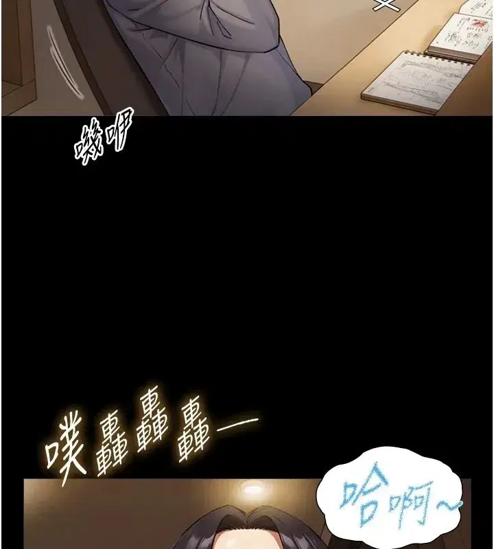 第38話-我們不能越過那條線