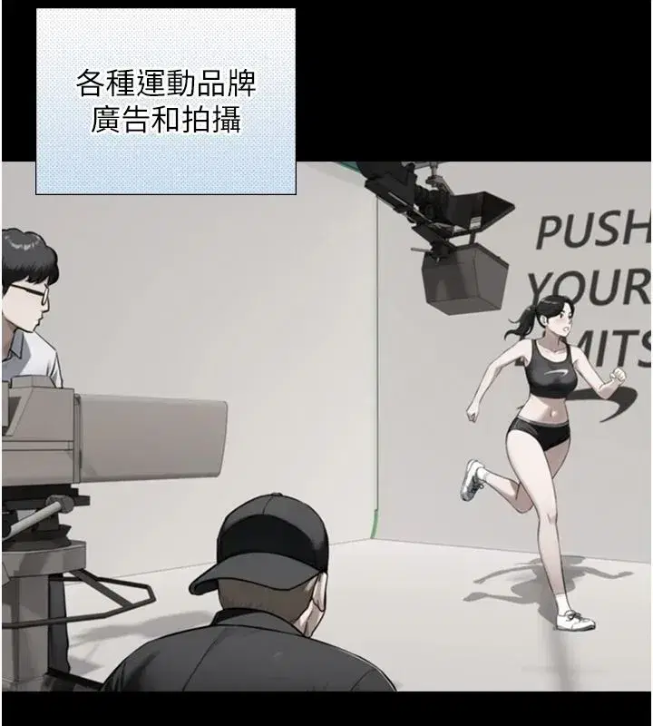 第38話-我們不能越過那條線