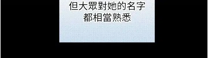 第38話-我們不能越過那條線
