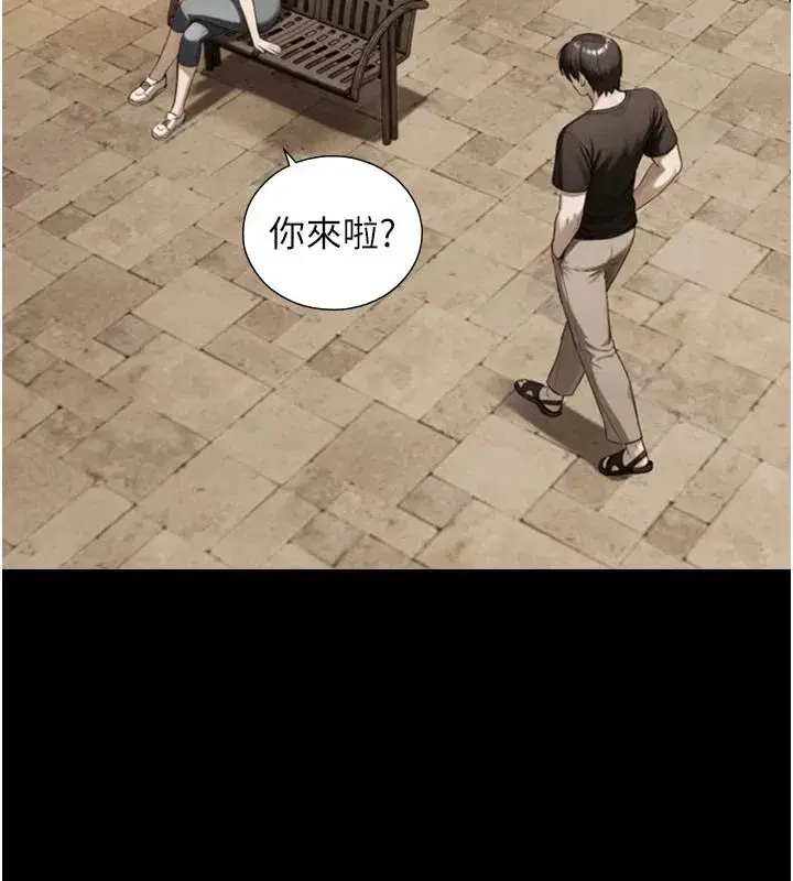 第38話-我們不能越過那條線