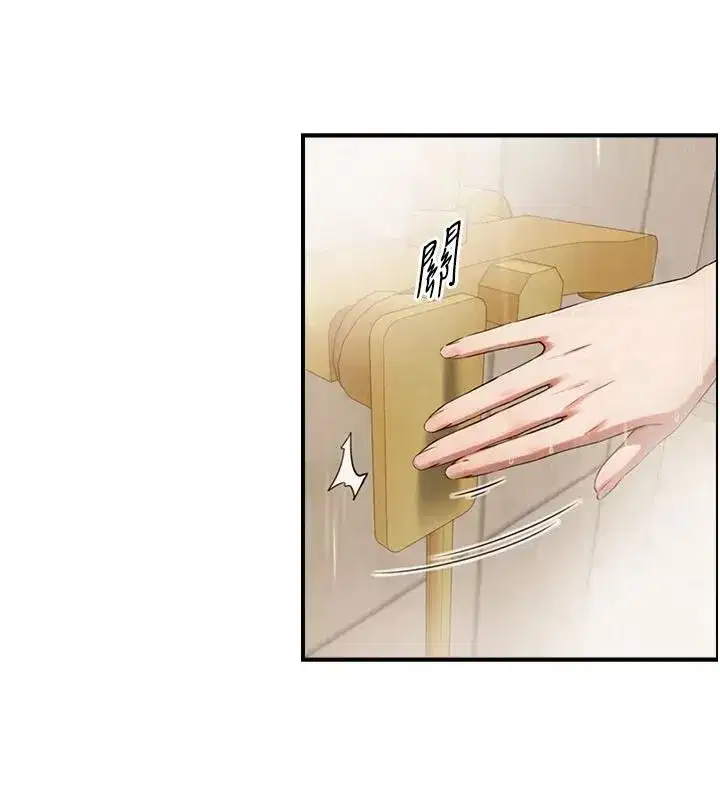 第38話-我們不能越過那條線
