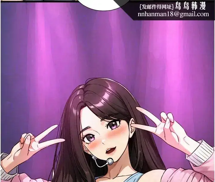 第38話-我們不能越過那條線