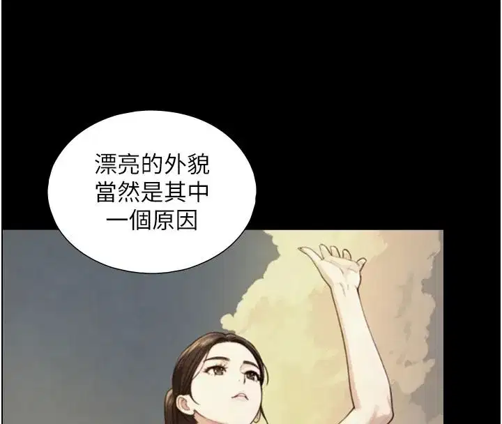 第38話-我們不能越過那條線