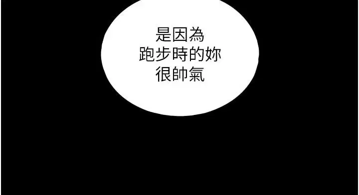 第38話-我們不能越過那條線