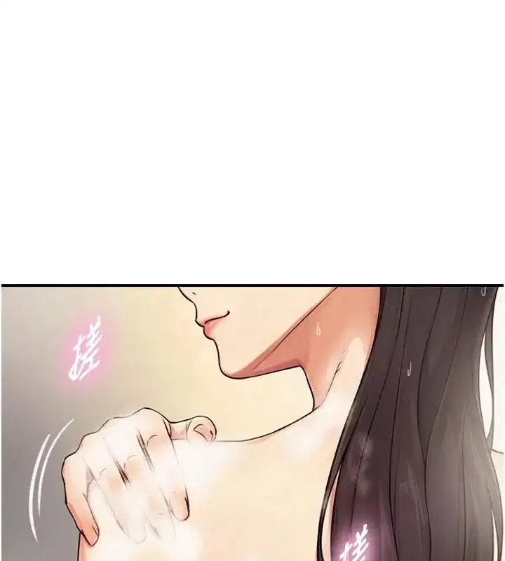 第38話-我們不能越過那條線