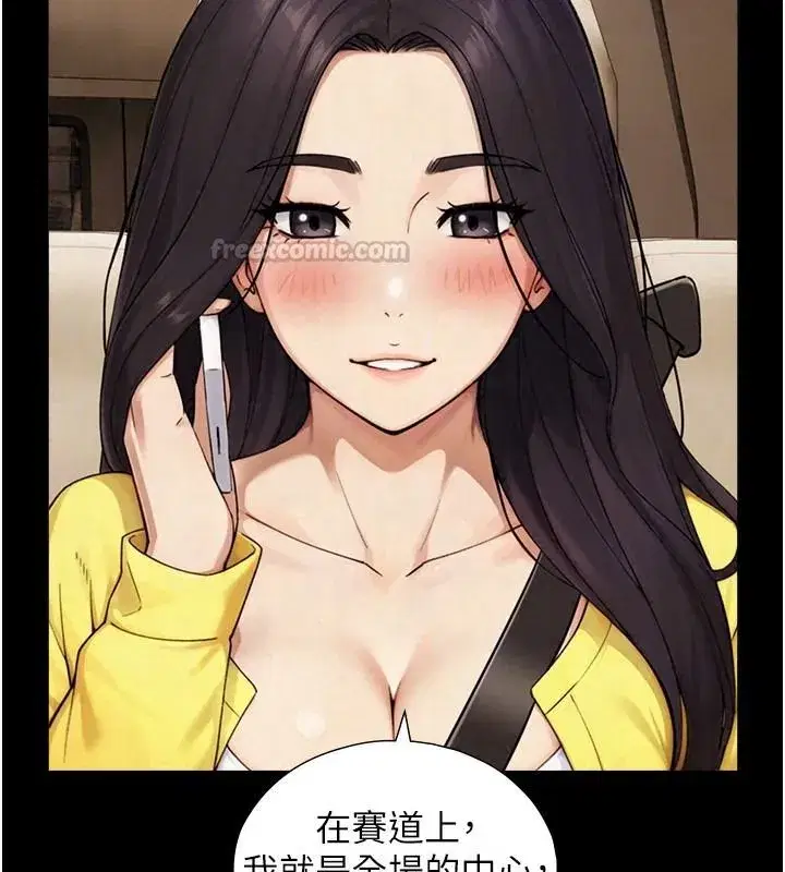 第38話-我們不能越過那條線