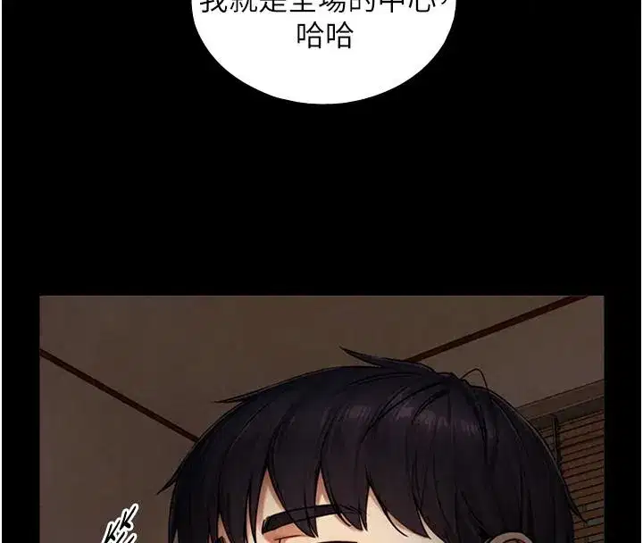 第38話-我們不能越過那條線