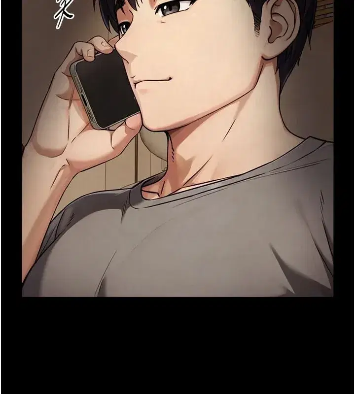 第38話-我們不能越過那條線