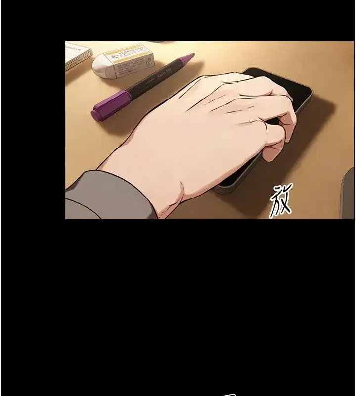 第38話-我們不能越過那條線