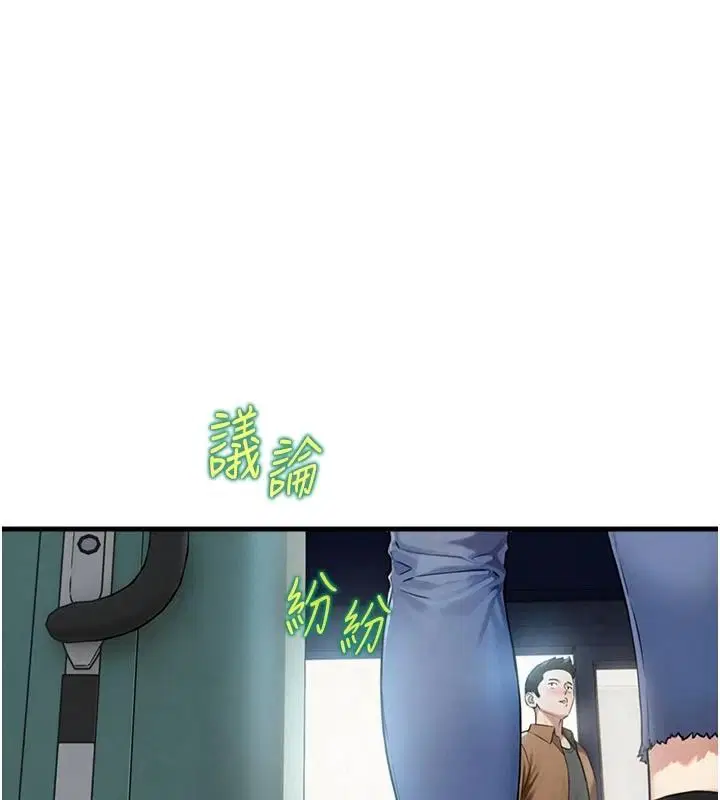第39話-我要試試看全套按摩