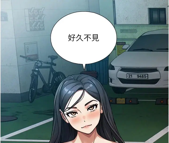 第39話-我要試試看全套按摩