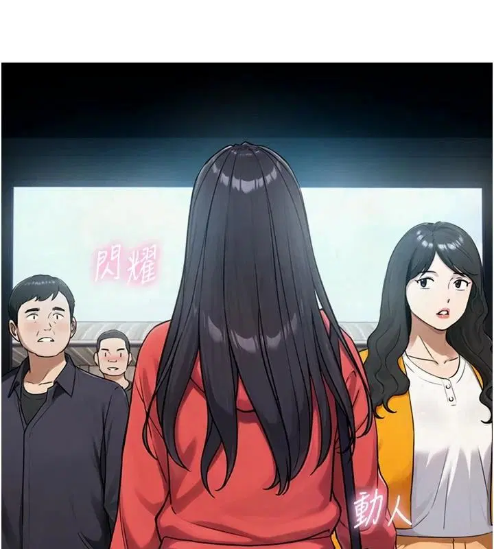 第39話-我要試試看全套按摩