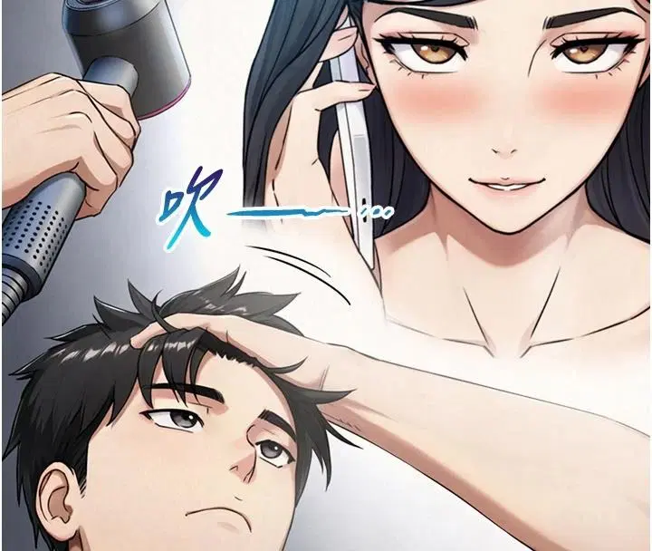 第39話-我要試試看全套按摩