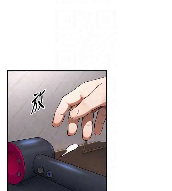 第39話-我要試試看全套按摩