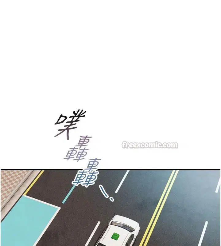 第39話-我要試試看全套按摩