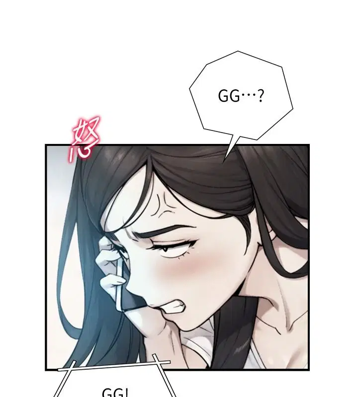 第39話-我要試試看全套按摩