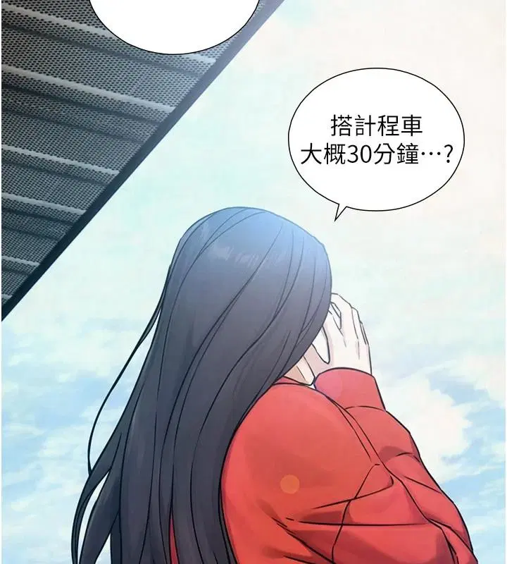 第39話-我要試試看全套按摩