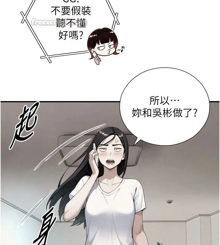 第39話-我要試試看全套按摩