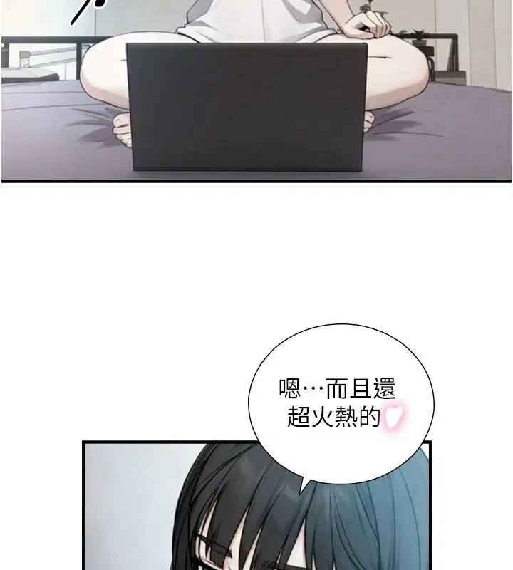 第39話-我要試試看全套按摩