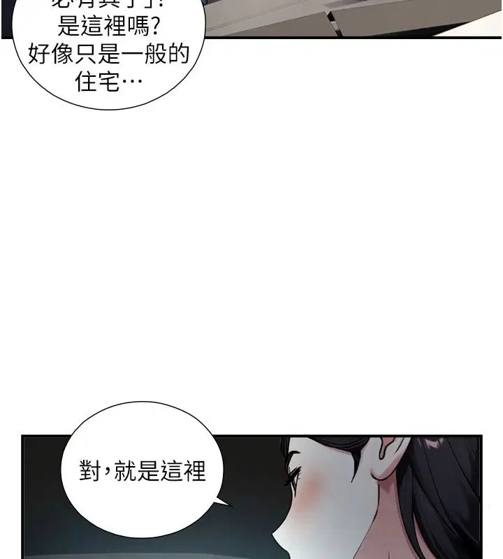 第38話