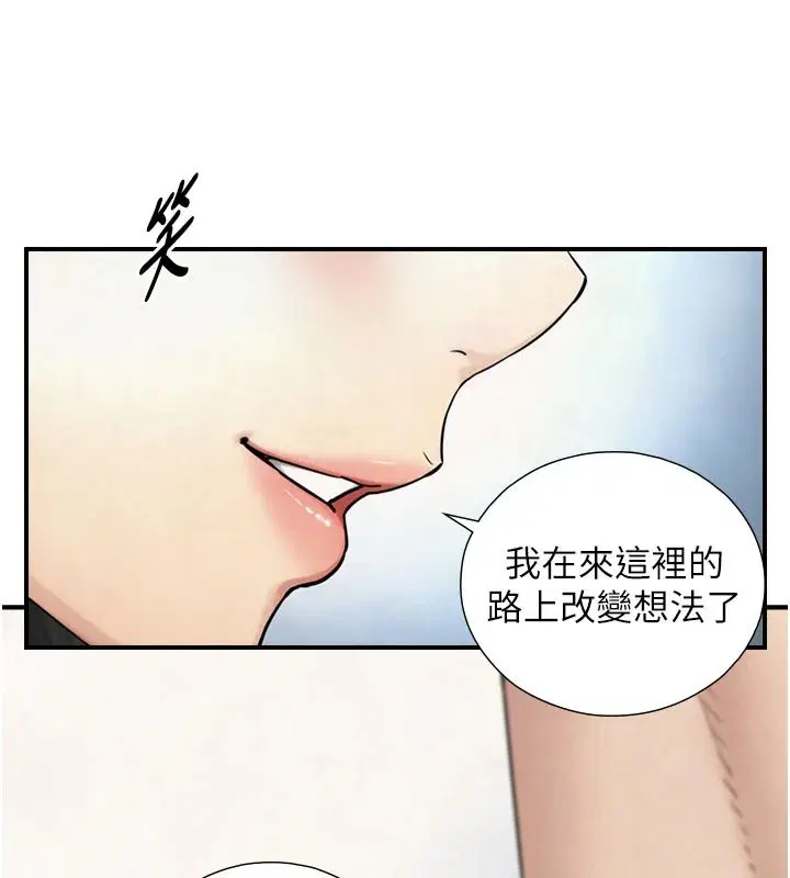 第38話