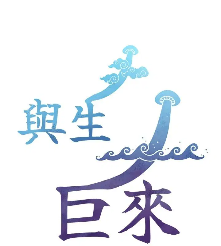 第38話