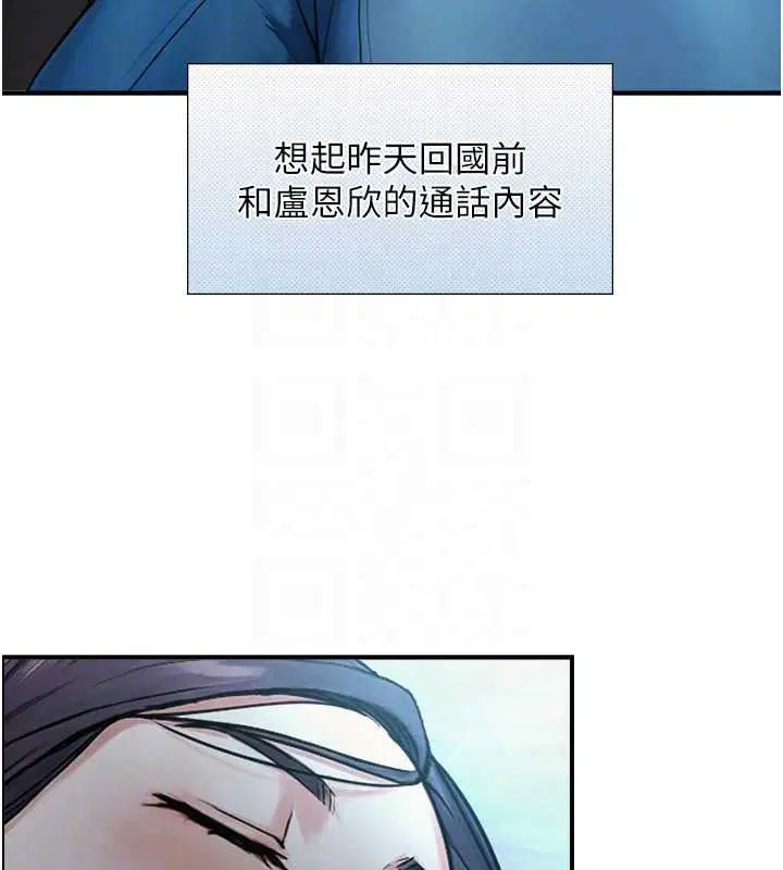 第38話