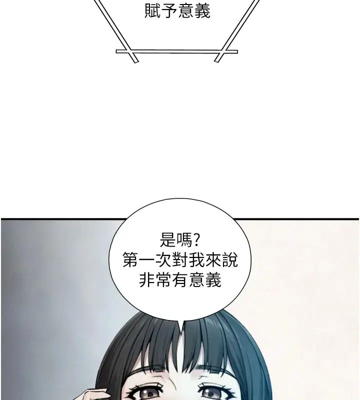 第38話