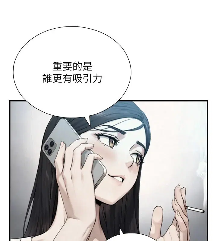 第38話