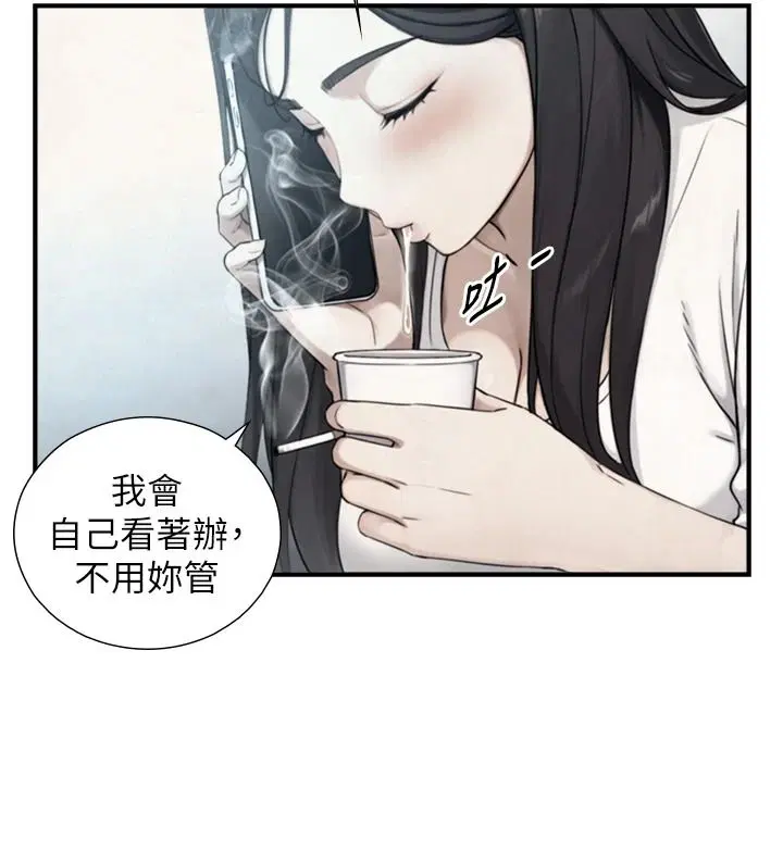 第38話