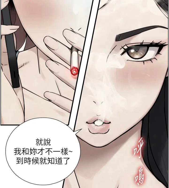 第38話