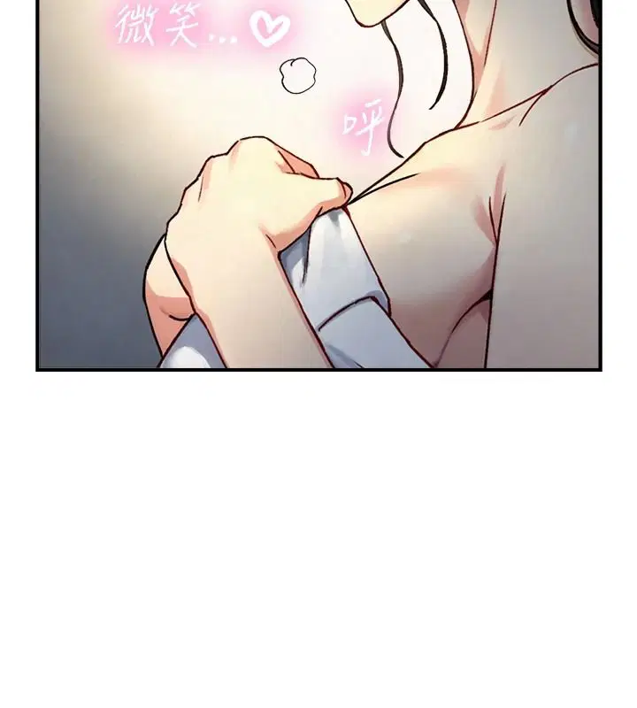 第40話-特殊事項_很會流淫水